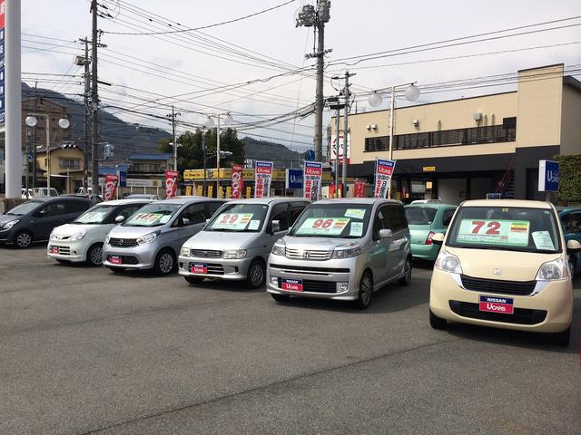 広島日産自動車(株) U’s Pit祇園店(4枚目)