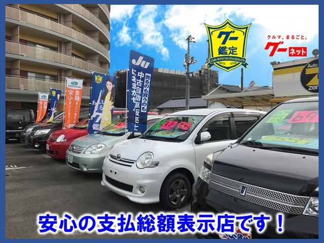 (株)オートパークゼンコー(5枚目)
