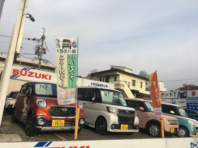 (有)開栄自動車工業 未使用車専門店(2枚目)