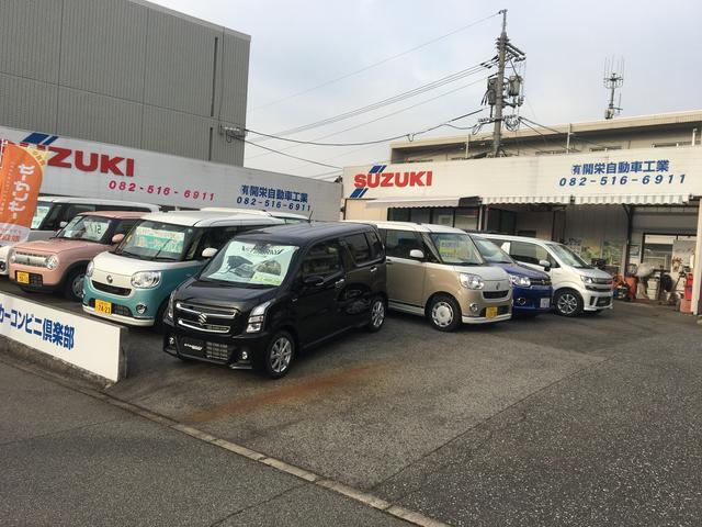 (有)開栄自動車工業 未使用車専門店(3枚目)