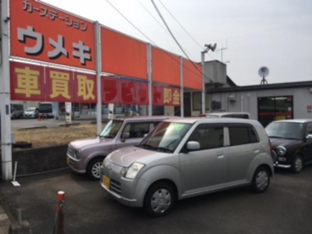 (有)カーステーションウメキ(5枚目)