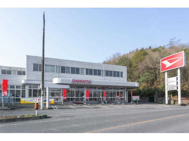 ダイハツ広島販売(株) 神辺店(1枚目)