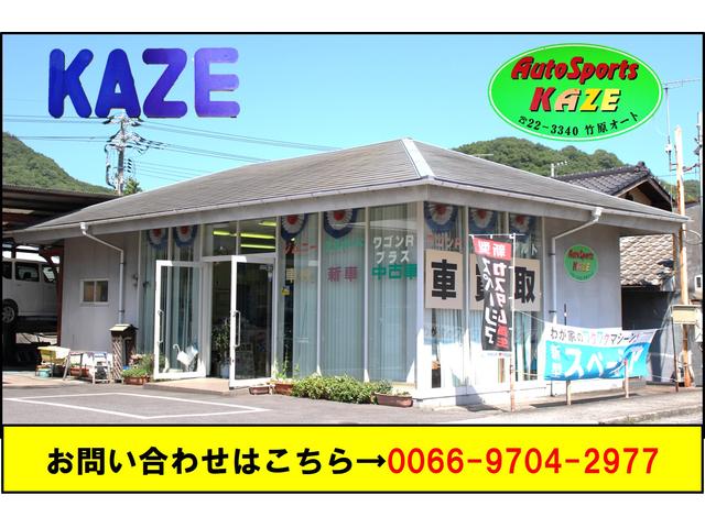 竹原オート オートスポーツKAZE(2枚目)