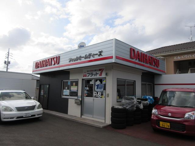 (株)ジャックオールディーズ 本社(3枚目)