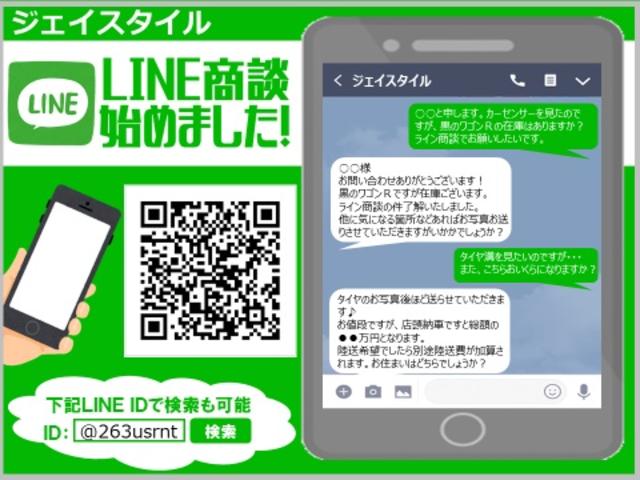 (有)ジェイスタイル(5枚目)