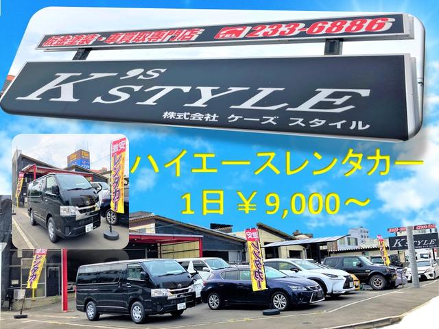 (株)ケーズスタイル(5枚目)