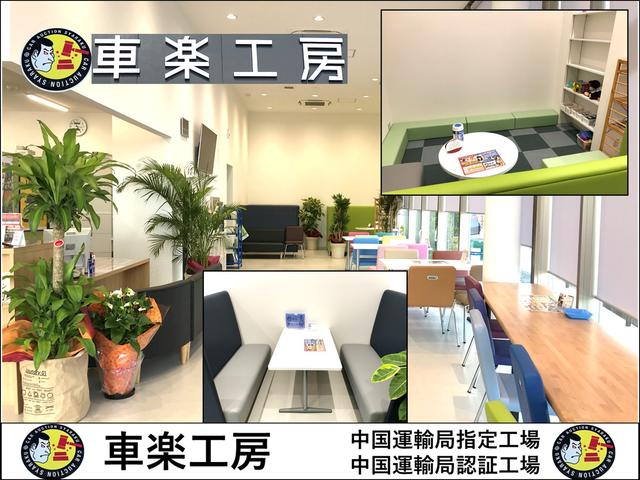 車楽工房 湖畔(株)(3枚目)