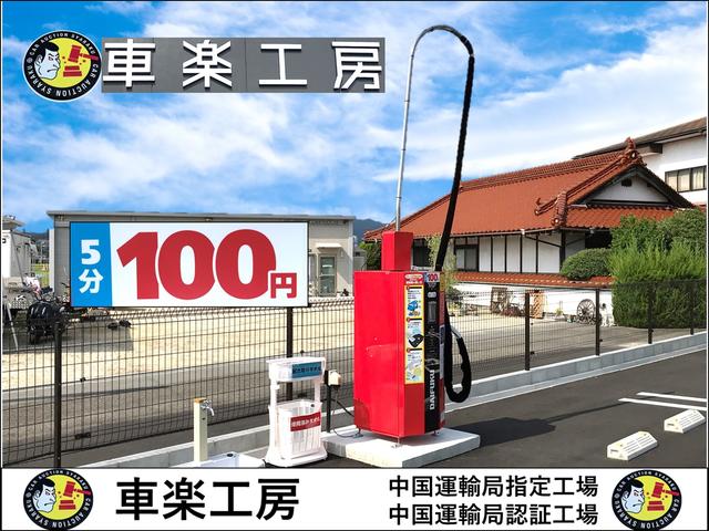 車楽工房 湖畔(株)(5枚目)