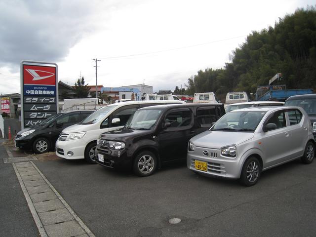 中国自動車販売(株)(2枚目)