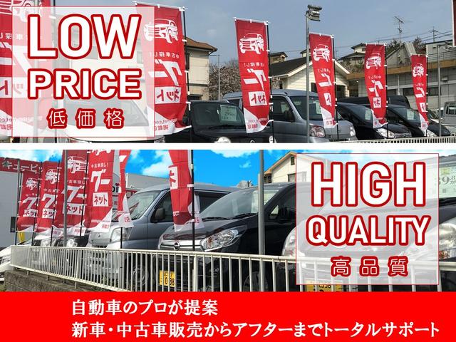 ラビット徳山店 (有)広和商事(3枚目)