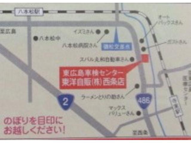 東洋自販(株) 西条店(2枚目)