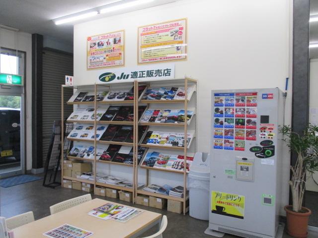東洋自販(株) 西条店(5枚目)