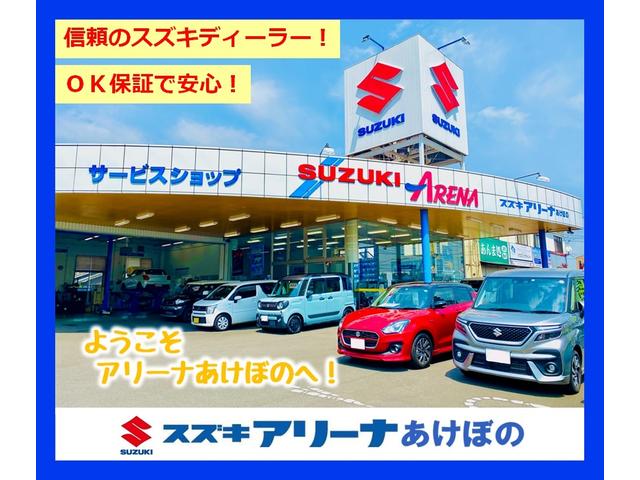 東中国スズキ自動車(株) スズキアリーナあけぼの(2枚目)
