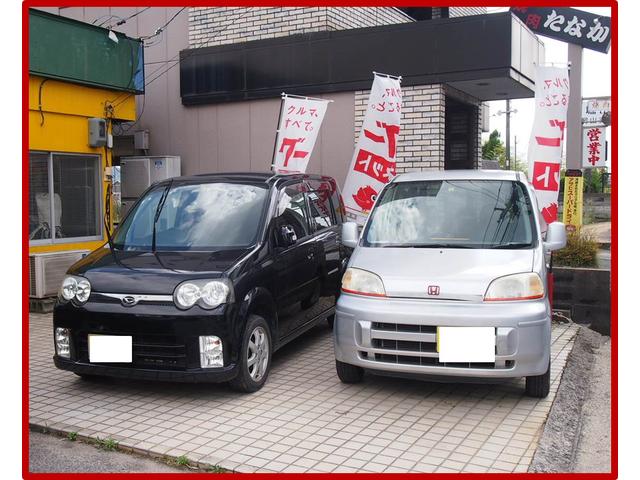 Auto Bagus オートバグース(3枚目)