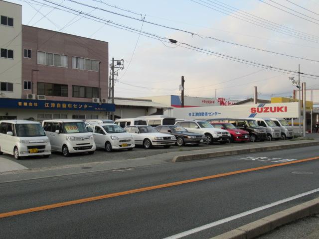 (有)江津自動車センター(5枚目)