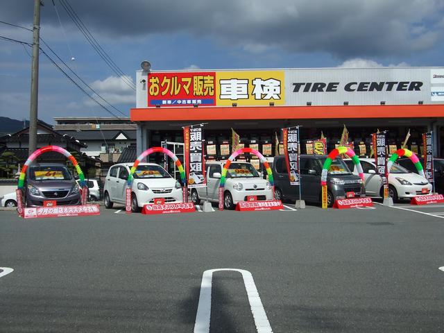 オートバックス・カーズ 山口湯田店(5枚目)