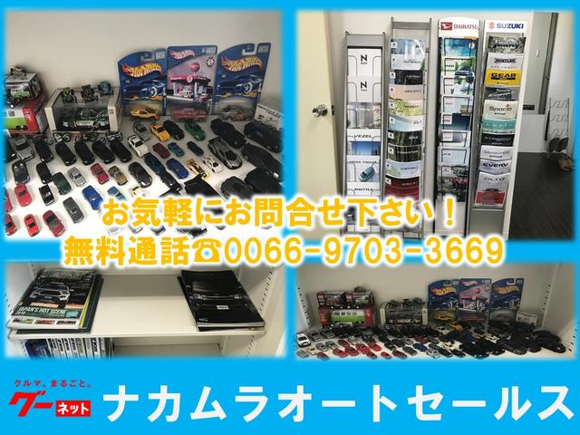 ナカムラオートセールス(4枚目)