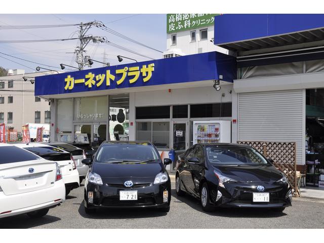 カーネットプラザ広島東店(2枚目)