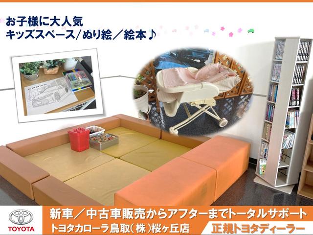 トヨタカローラ鳥取(株)桜ヶ丘店(4枚目)