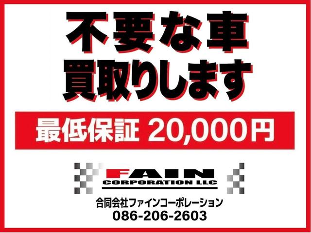オートガレージ ファイン(5枚目)