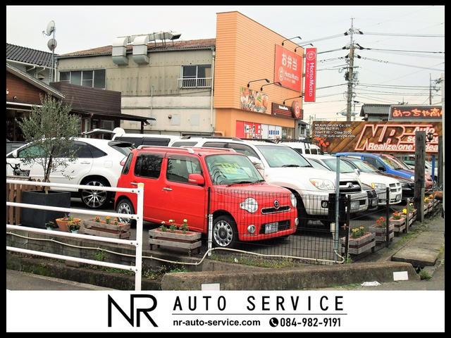 NRオートサービス(株)(2枚目)