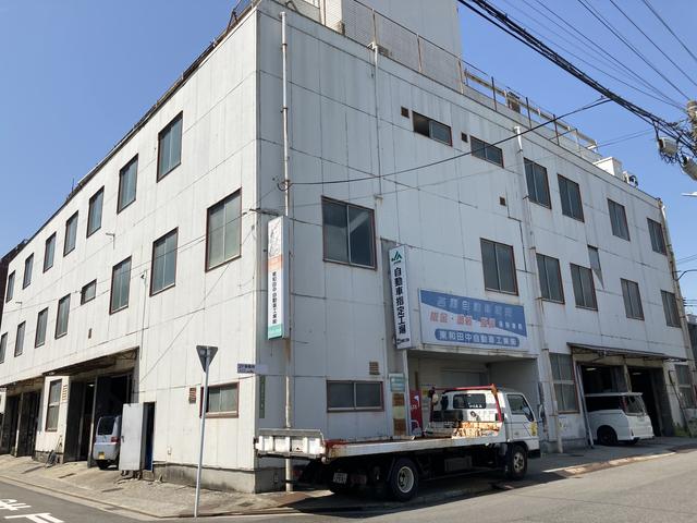 東和田中自動車工業(株)(2枚目)