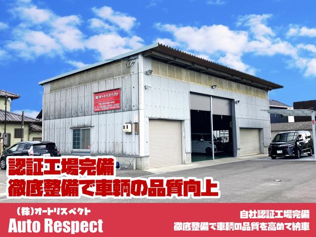 株式会社 オートリスペクト(3枚目)