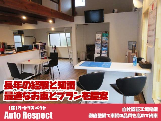 株式会社 オートリスペクト(5枚目)