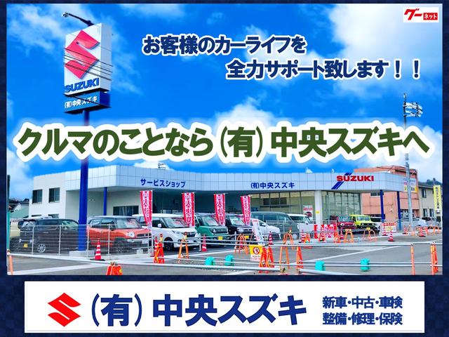 (有)中央スズキ(2枚目)