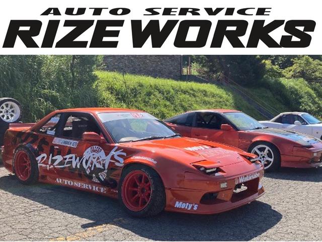 Auto service RIZE works ライズワークス(2枚目)