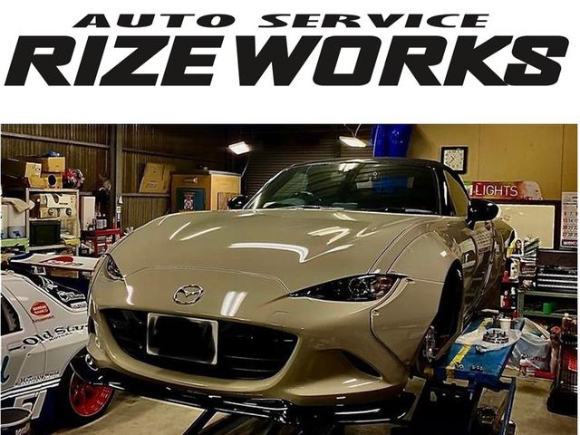 Auto service RIZE works ライズワークス(5枚目)