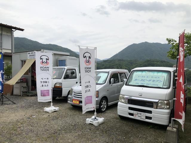 軽自動車専門店 カースピードセブン(2枚目)