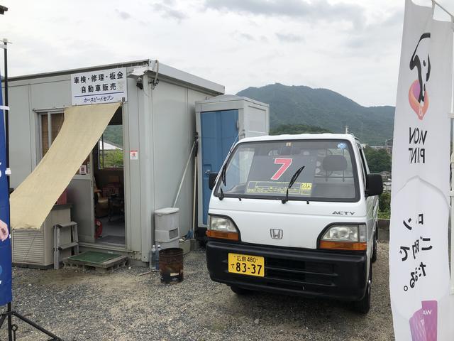 軽自動車専門店 カースピードセブン(4枚目)