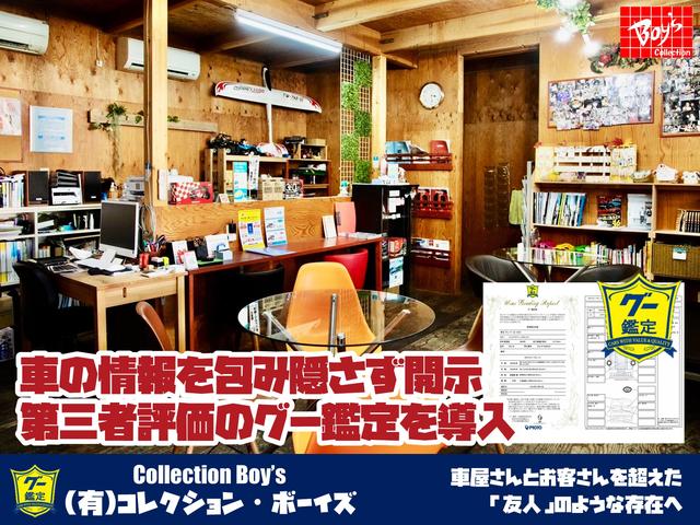(有)コレクション・ボーイズ(4枚目)