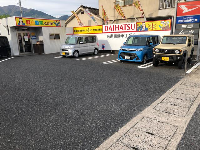 有宗自動車工業(2枚目)