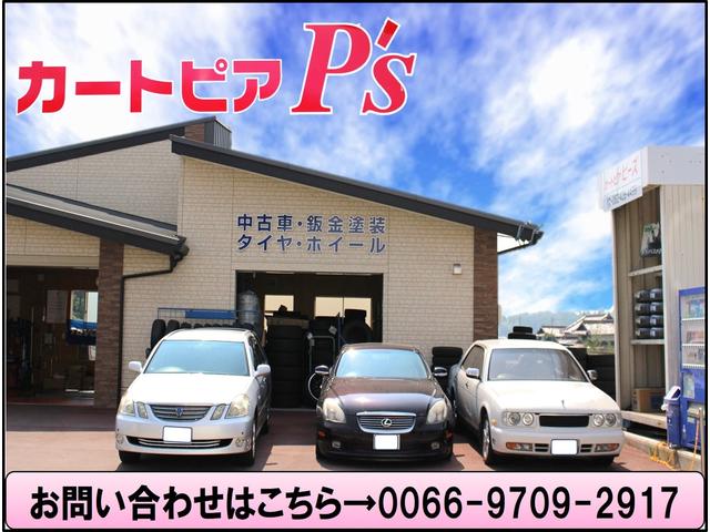 (有)カートピアピーズ(3枚目)