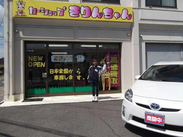 カーショップきりんちゃん(株)(2枚目)