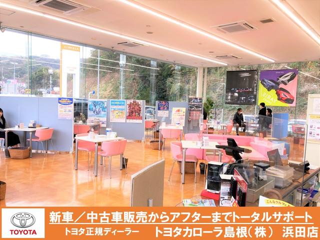 トヨタカローラ島根(株) 浜田店(3枚目)