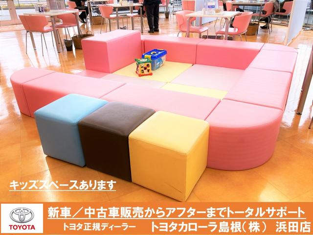 トヨタカローラ島根(株) 浜田店(4枚目)