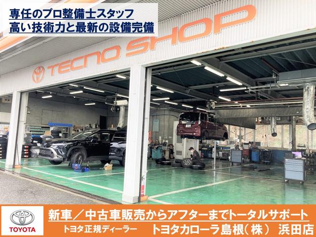 トヨタカローラ島根(株) 浜田店(5枚目)