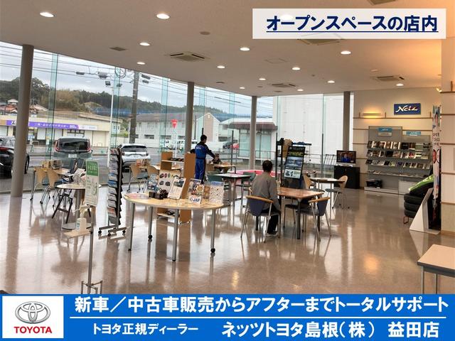 ネッツトヨタ島根(株) 益田店(3枚目)