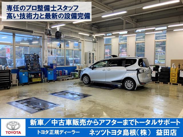 ネッツトヨタ島根(株) 益田店(4枚目)