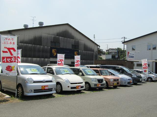 渡辺自動車販売(3枚目)