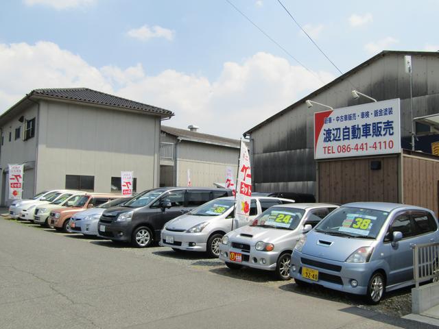 渡辺自動車販売(4枚目)