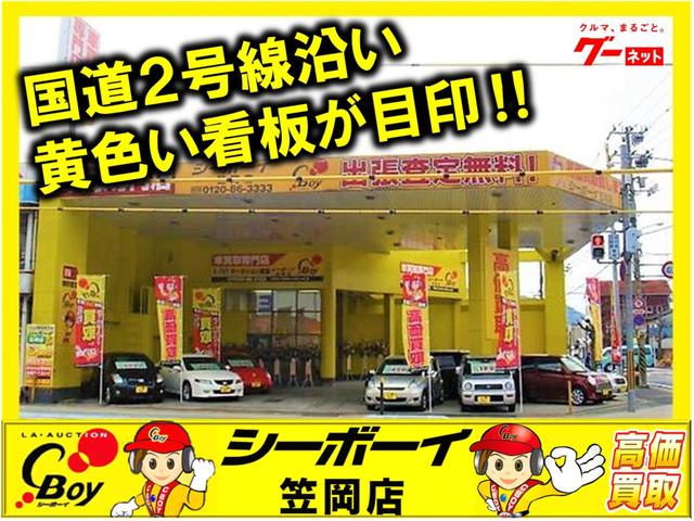 シーボーイ笠岡店(2枚目)