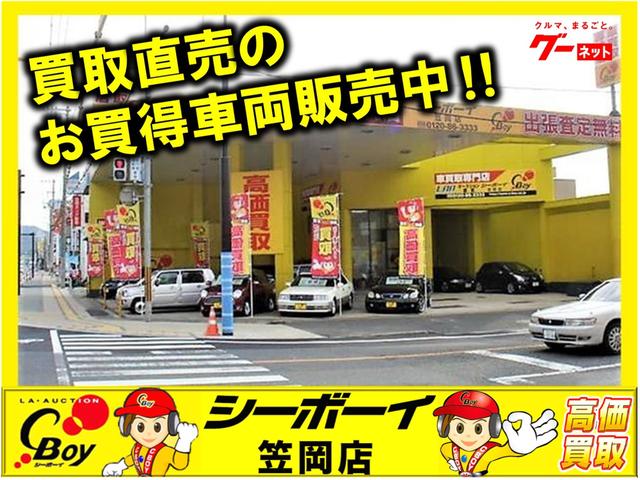シーボーイ笠岡店(3枚目)