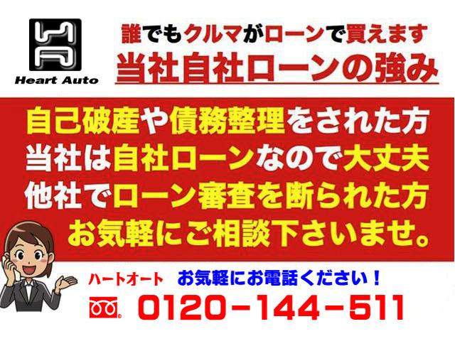 ハートオート 自社ローン専門店(5枚目)