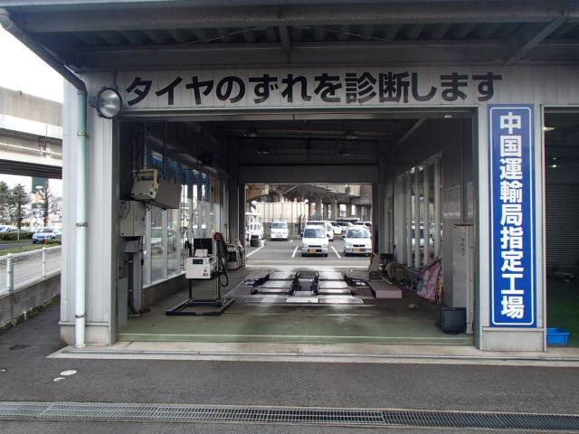 (株)光商会(3枚目)