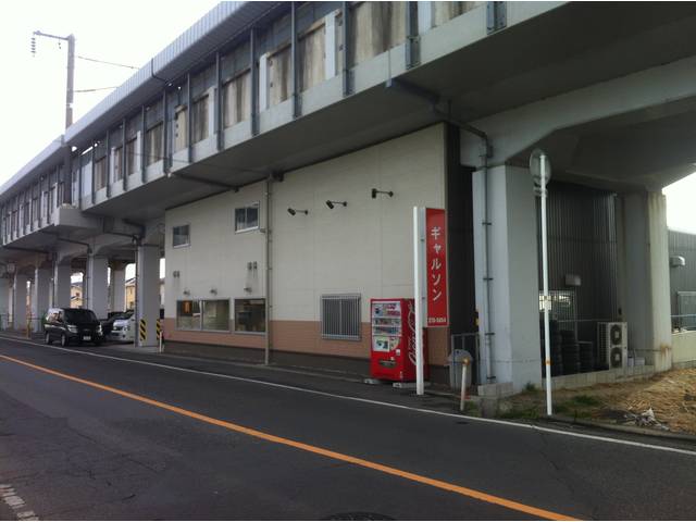 (有)ギャルソン