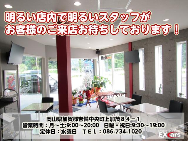 EXCARSα エクスカーズアルファ店(4枚目)